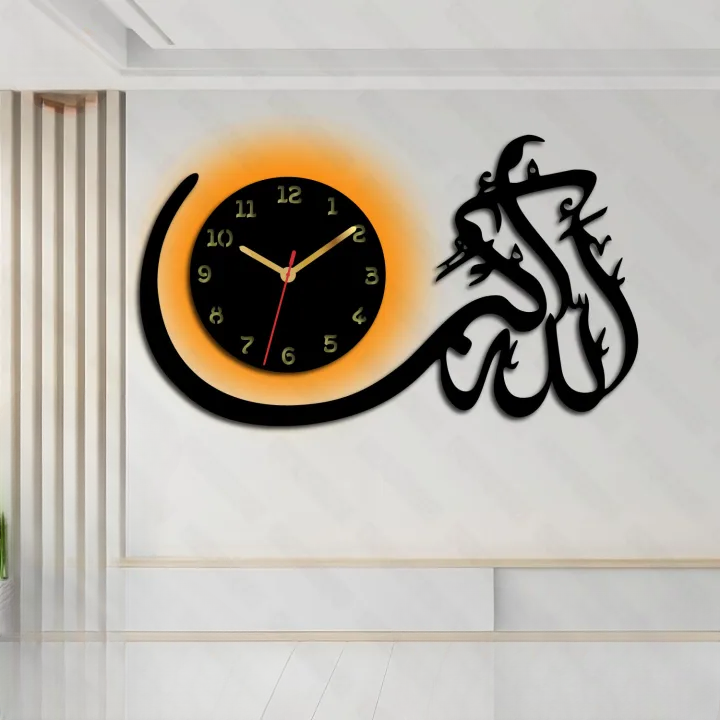 Allah Hu Akbar Islamic Wooden Wall Clock